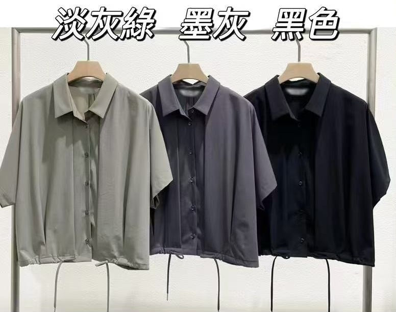2-way Top