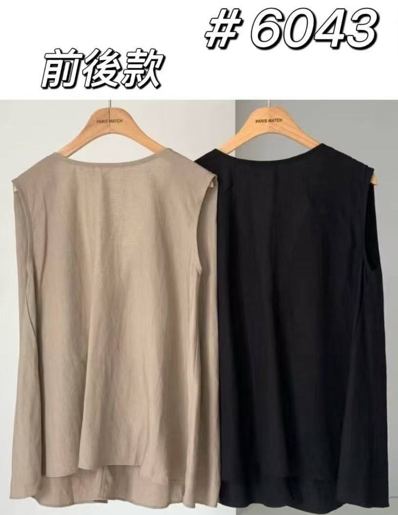 Two Ways Tank