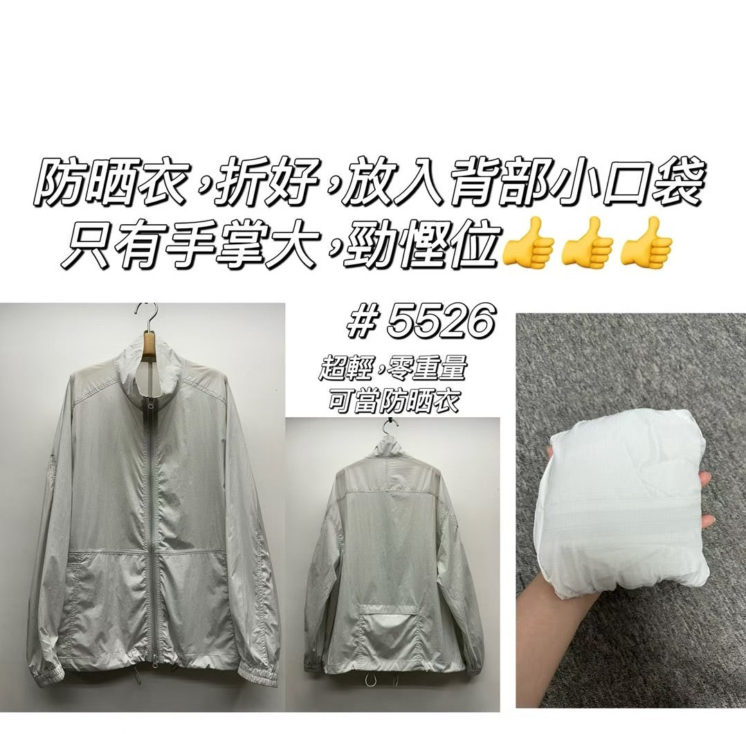Packable Jacket