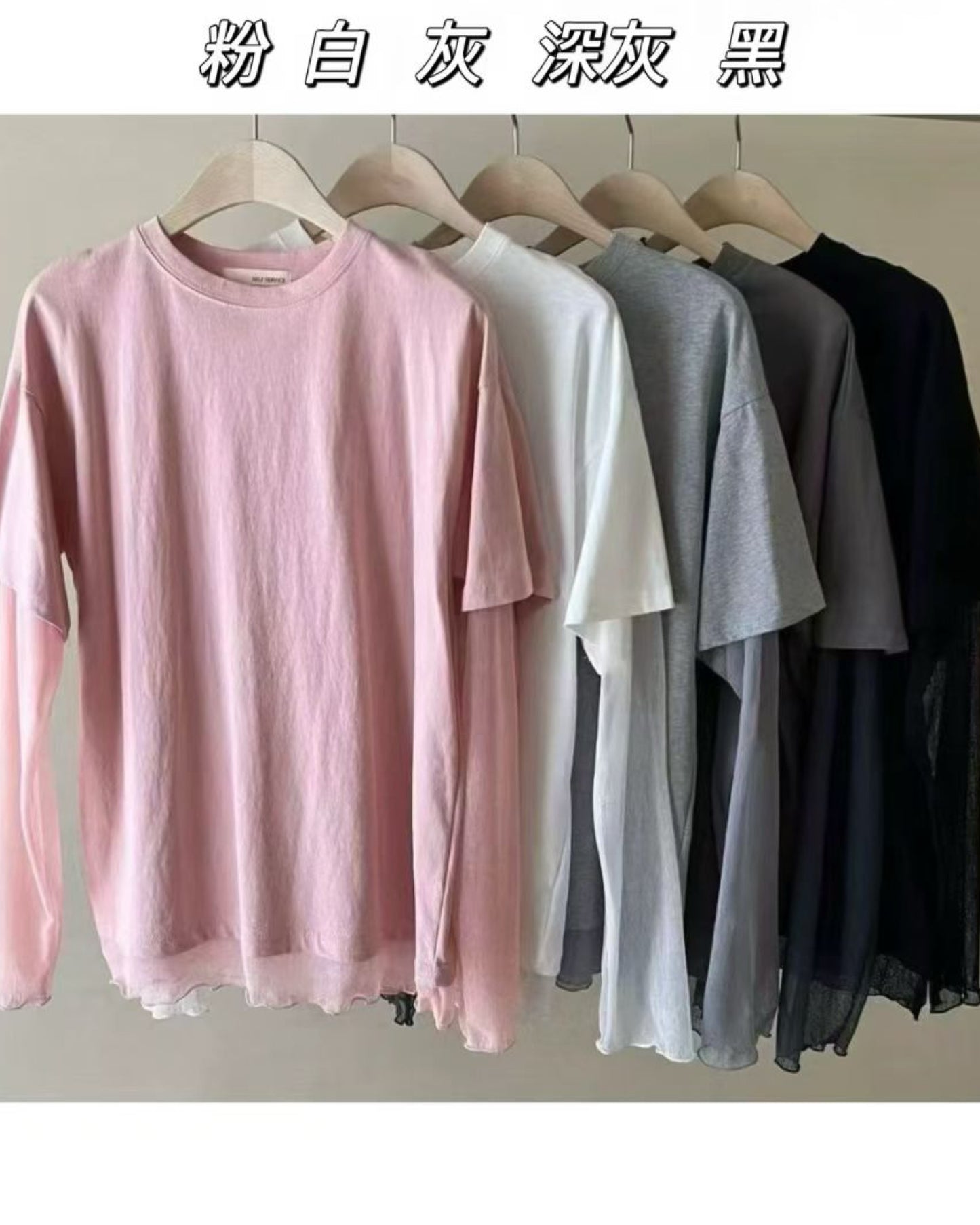 拼紗紗袖假兩件